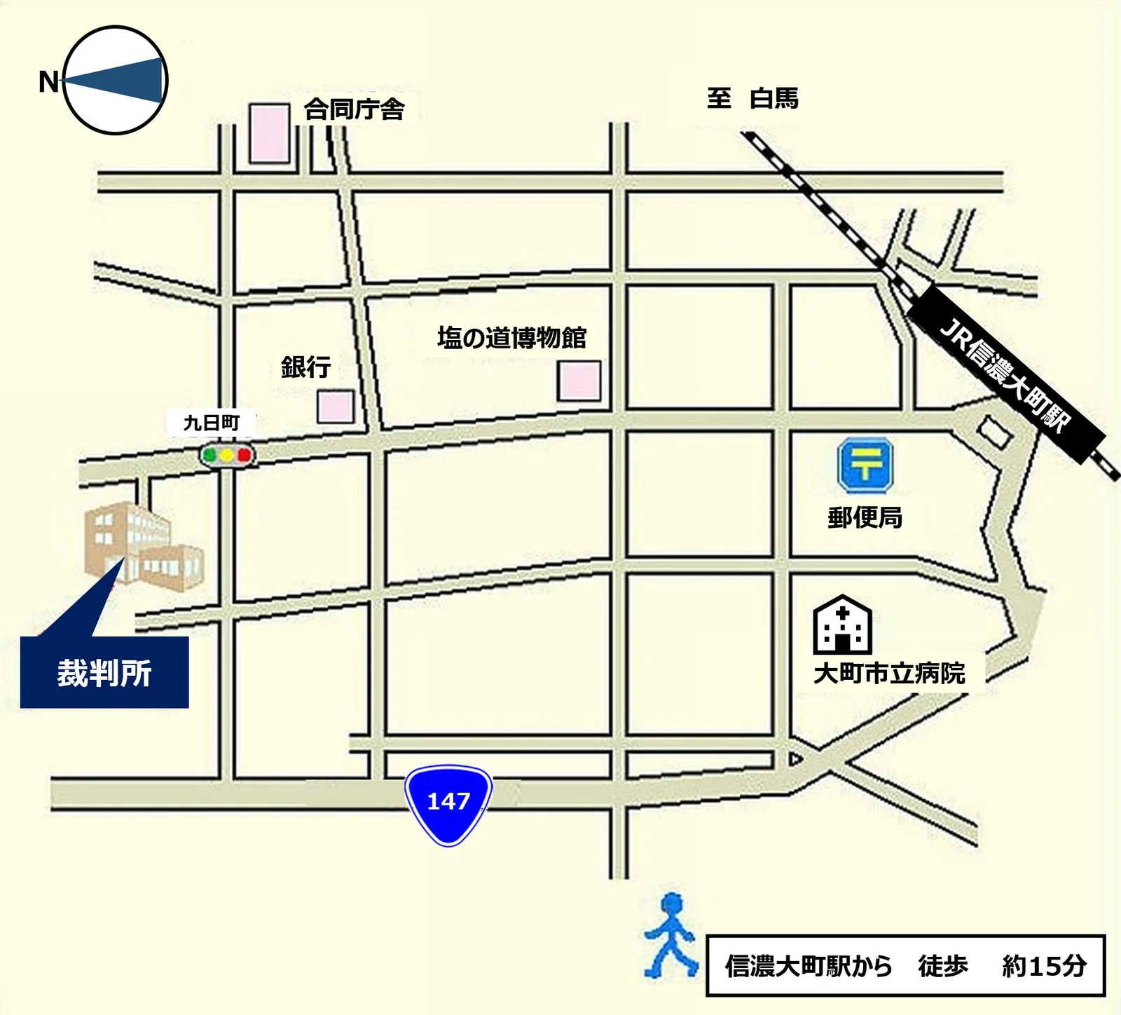 長野家庭裁判所 大町出張所の案内図（出典: 裁判所公式サイト）