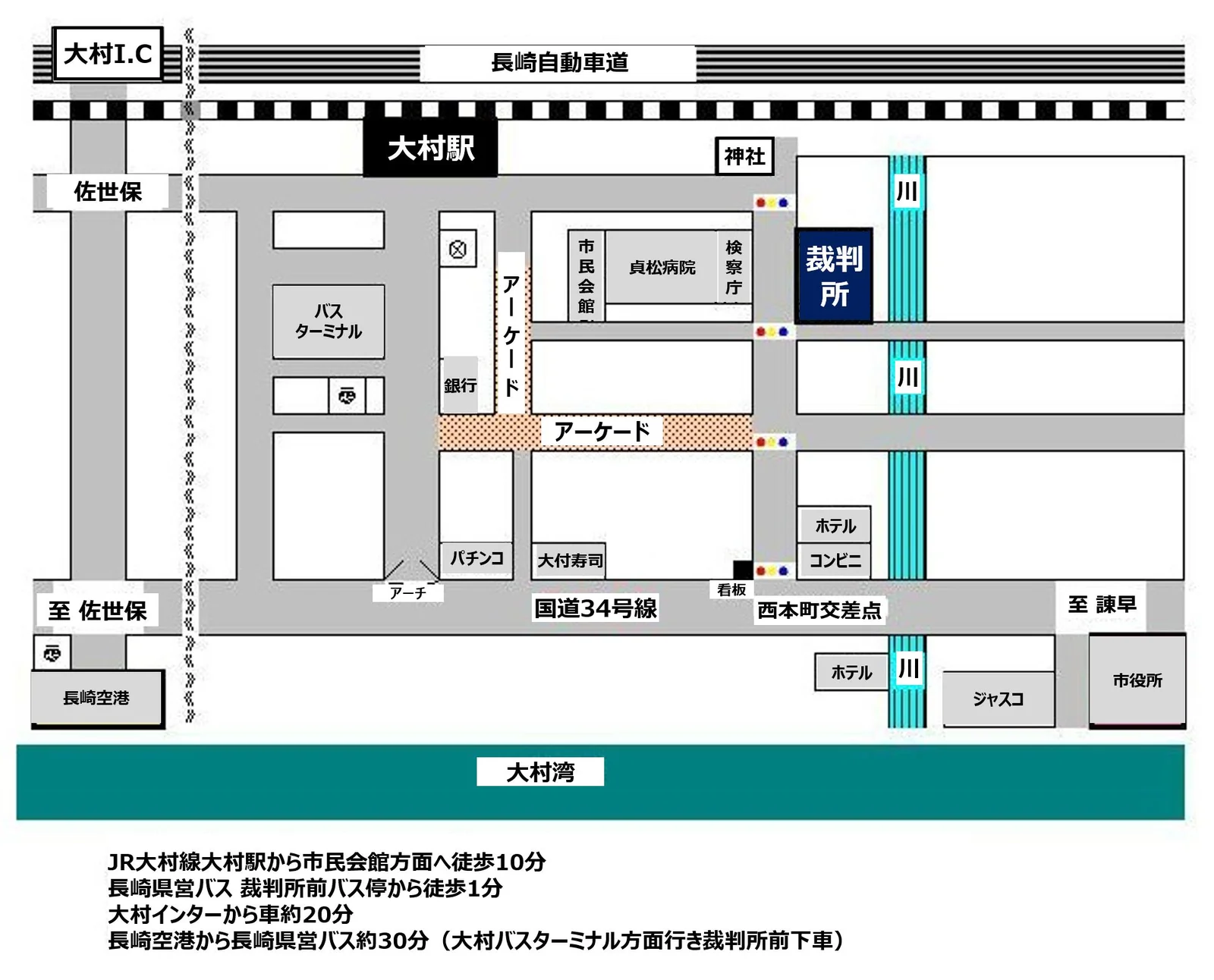 長崎家庭裁判所 大村支部の案内図（出典: 裁判所公式サイト）
