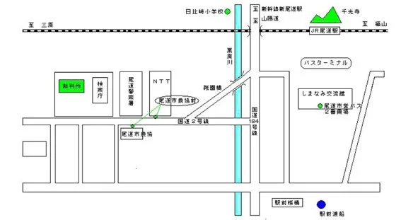広島家庭裁判所 尾道支部の案内図（出典: 裁判所公式サイト）