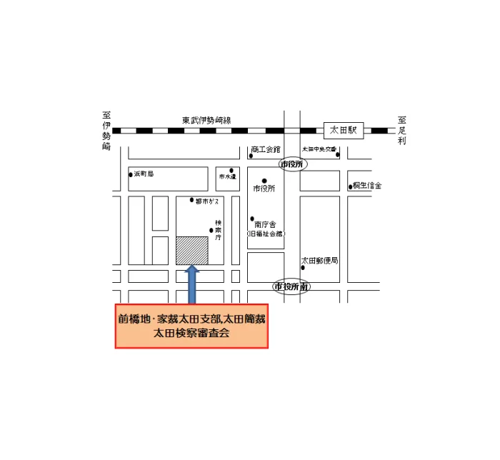 前橋家庭裁判所 太田支部の案内図（出典: 裁判所公式サイト）