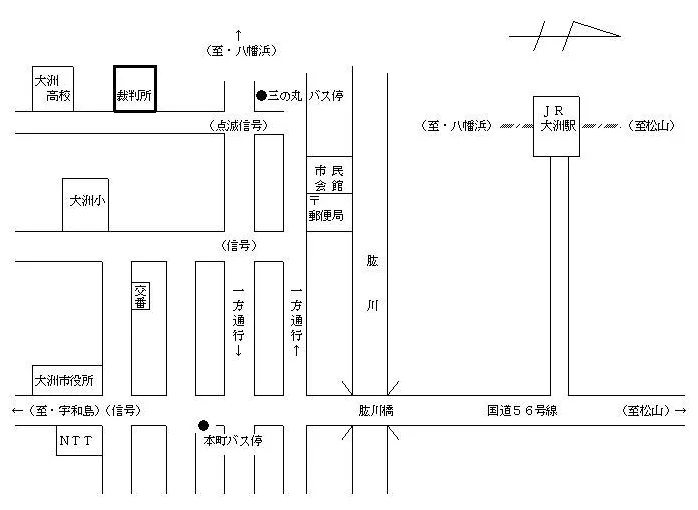 松山家庭裁判所 大洲支部の案内図（出典: 裁判所公式サイト）