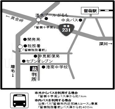 旭川家庭裁判所 留萌支部の案内図（出典: 裁判所公式サイト）