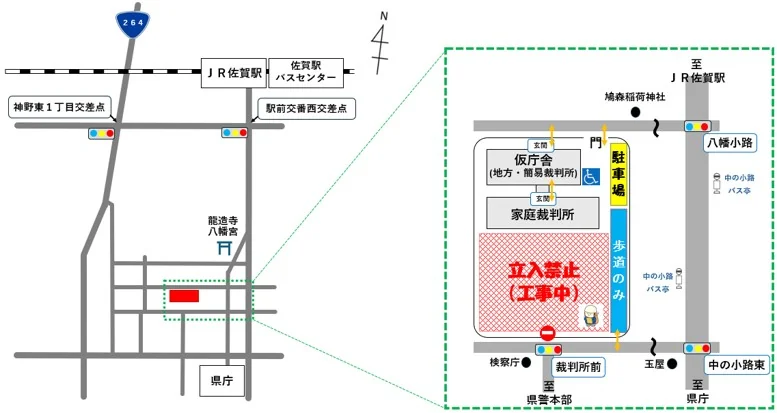佐賀家庭裁判所の案内図（出典: 裁判所公式サイト）