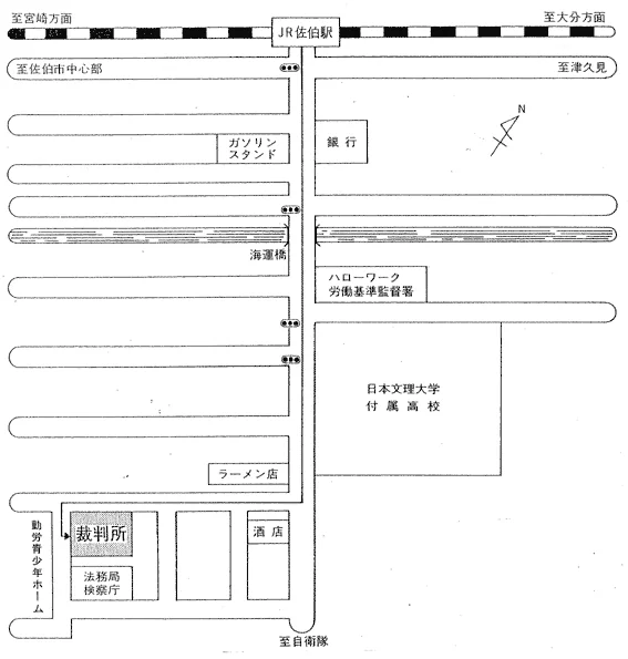 大分家庭裁判所 佐伯支部の案内図（出典: 裁判所公式サイト）