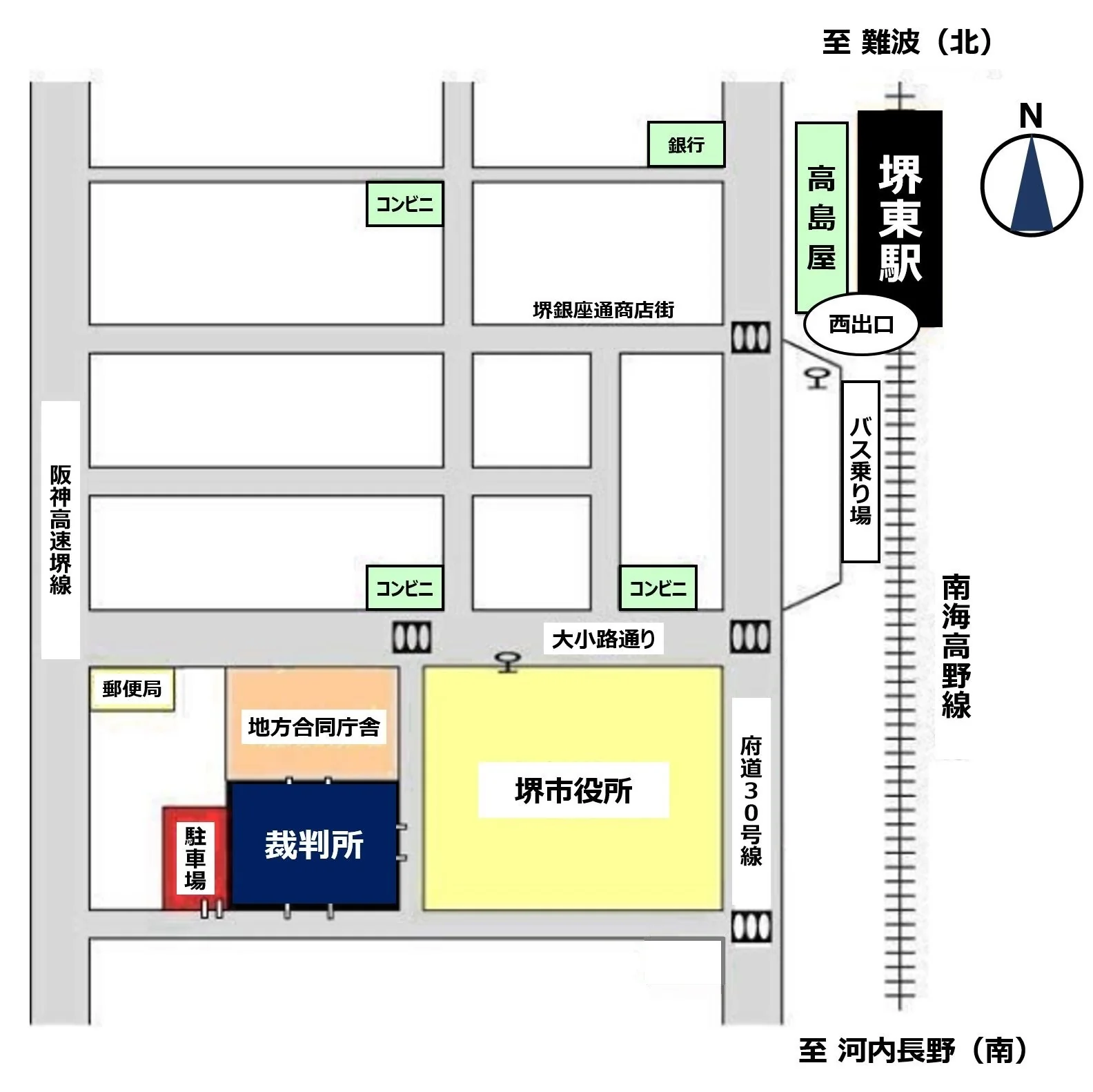 大阪家庭裁判所 堺支部の案内図（出典: 裁判所公式サイト）