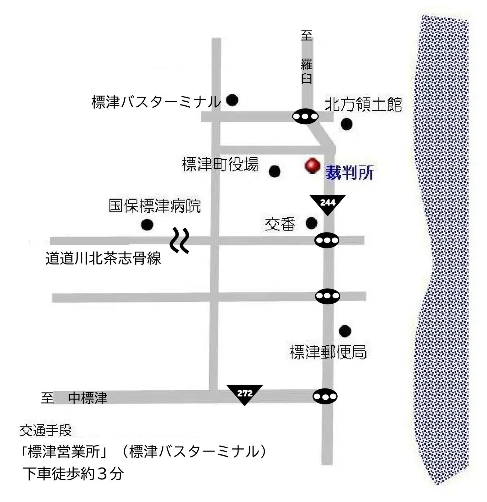 釧路家庭裁判所 標津出張所の案内図（出典: 裁判所公式サイト）