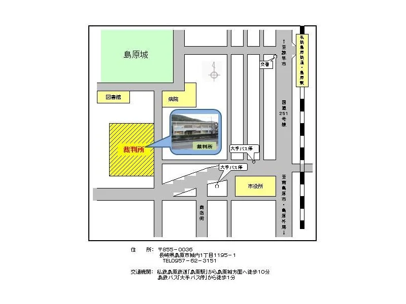 長崎家庭裁判所 島原支部の案内図（出典: 裁判所公式サイト）