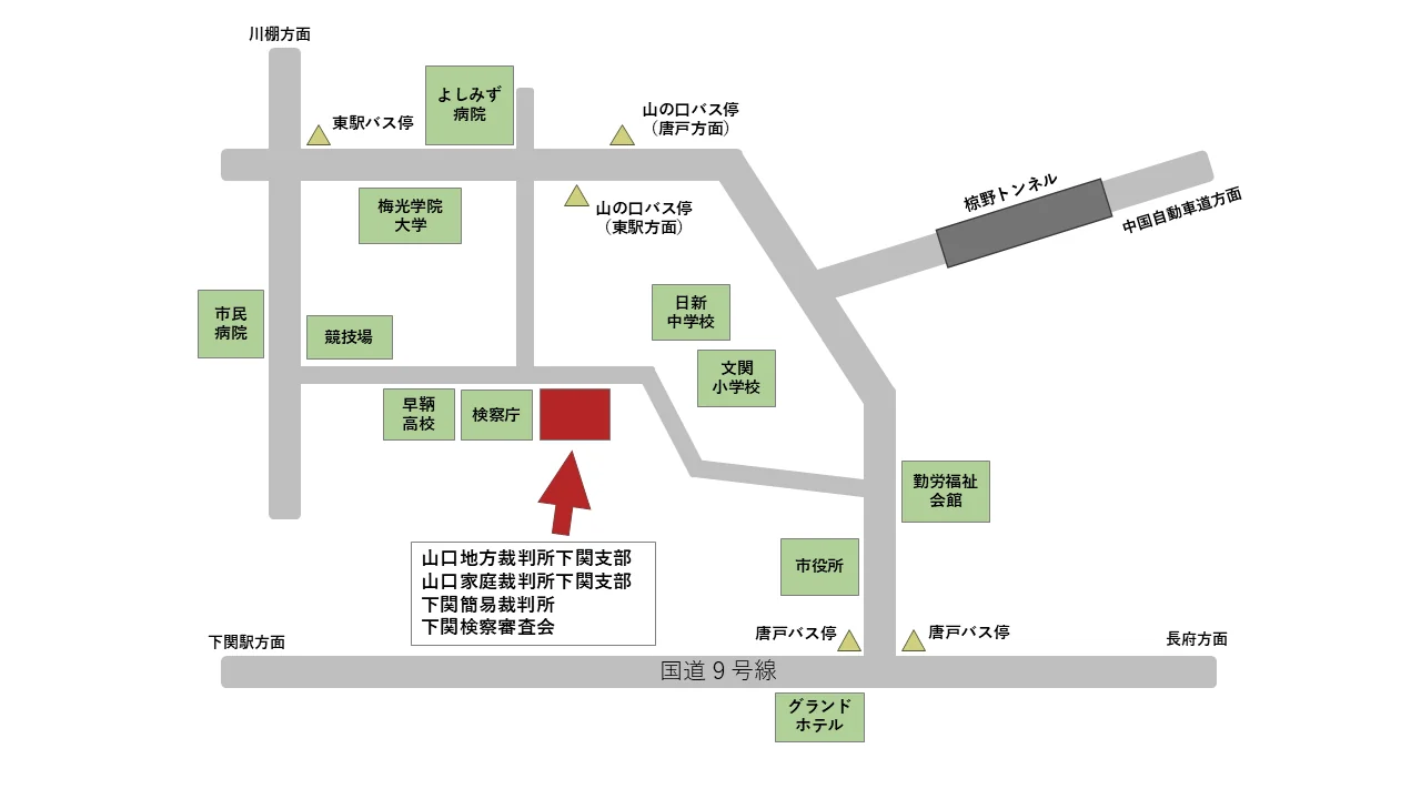 山口家庭裁判所 下関支部の案内図（出典: 裁判所公式サイト）