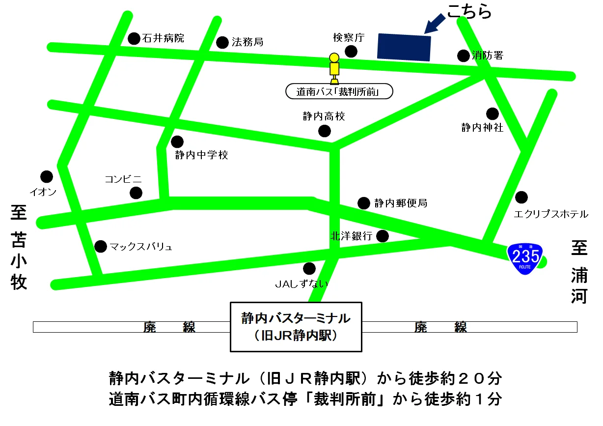 札幌家庭裁判所 静内出張所の案内図（出典: 裁判所公式サイト）