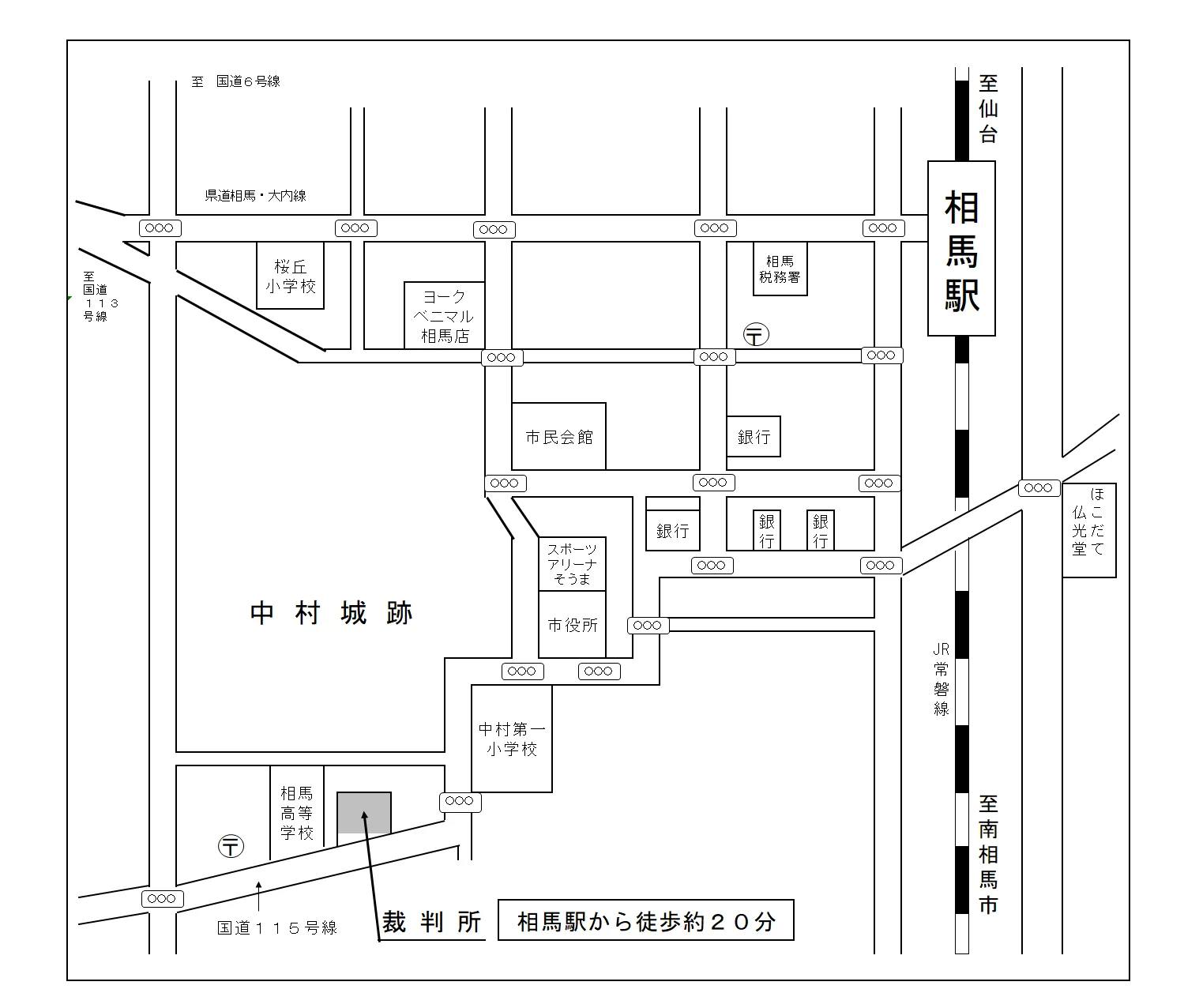 福島家庭裁判所 相馬支部の案内図（出典: 裁判所公式サイト）