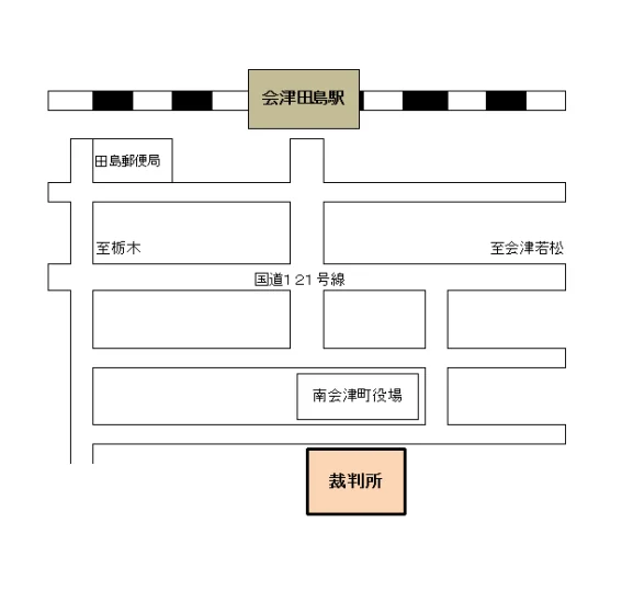 福島家庭裁判所 田島出張所の案内図（出典: 裁判所公式サイト）