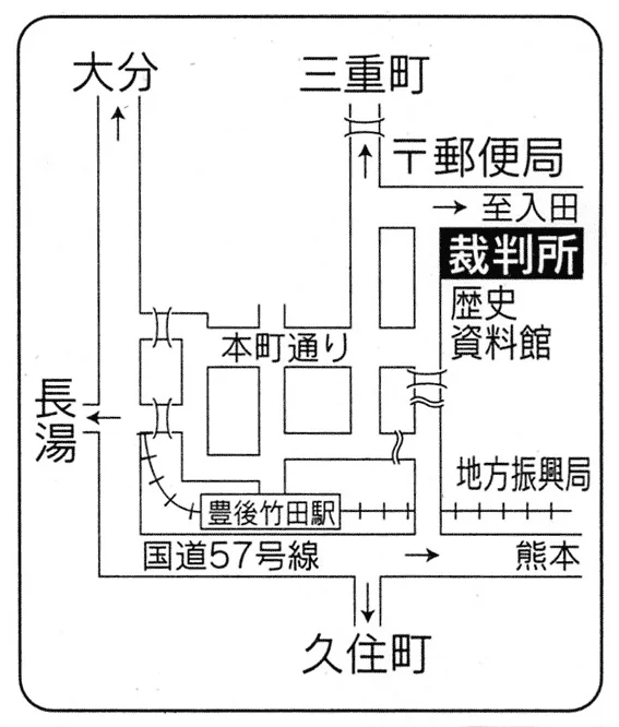 大分家庭裁判所 竹田支部の案内図（出典: 裁判所公式サイト）