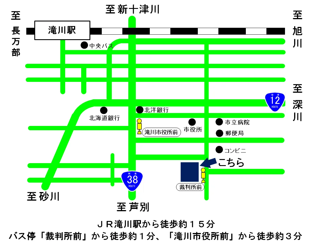 札幌家庭裁判所 滝川支部の案内図（出典: 裁判所公式サイト）