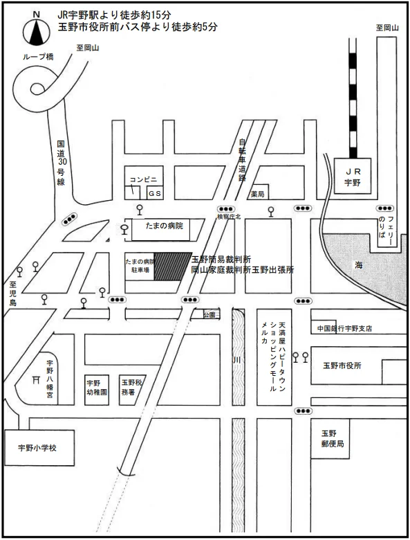 岡山家庭裁判所 玉野出張所の案内図（出典: 裁判所公式サイト）