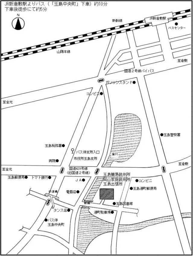 岡山家庭裁判所 玉島出張所の案内図（出典: 裁判所公式サイト）