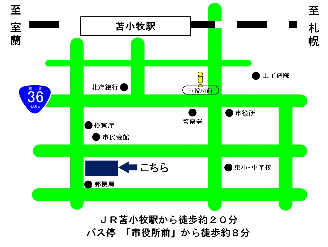 札幌家庭裁判所 苫小牧支部の案内図（出典: 裁判所公式サイト）