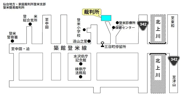 仙台家庭裁判所 登米支部の案内図（出典: 裁判所公式サイト）