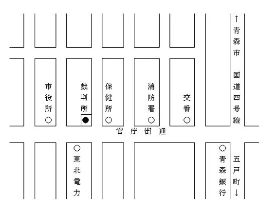 青森家庭裁判所 十和田支部の案内図（出典: 裁判所公式サイト）
