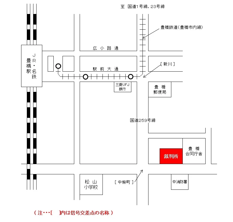 名古屋家庭裁判所 豊橋支部の案内図（出典: 裁判所公式サイト）