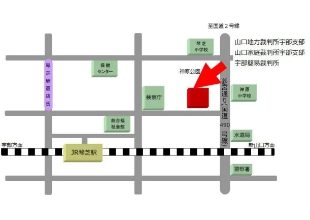 山口家庭裁判所 宇部支部の案内図（出典: 裁判所公式サイト）