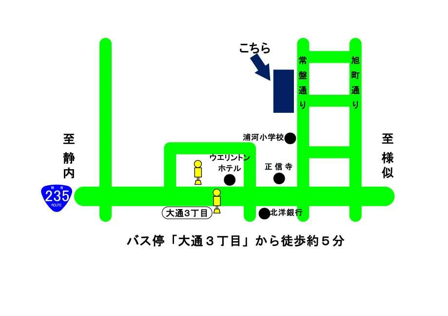 札幌家庭裁判所 浦河支部の案内図（出典: 裁判所公式サイト）
