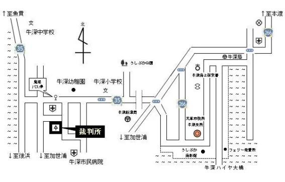 熊本家庭裁判所 牛深出張所の案内図（出典: 裁判所公式サイト）