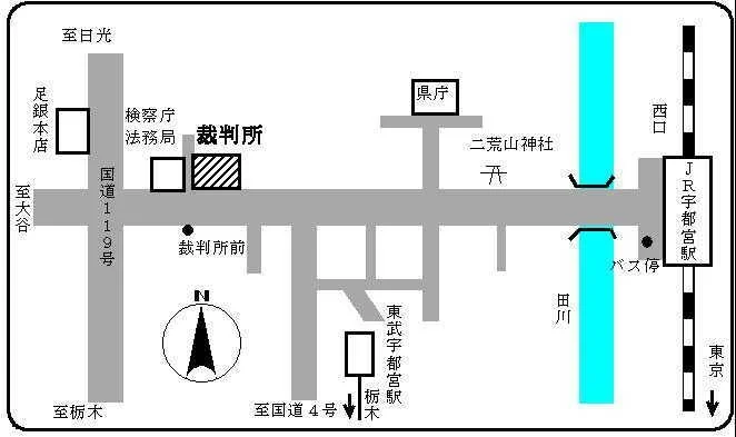 宇都宮家庭裁判所の案内図（出典: 裁判所公式サイト）