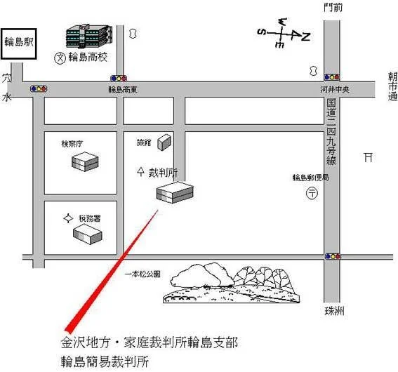 金沢家庭裁判所 輪島支部の案内図（出典: 裁判所公式サイト）