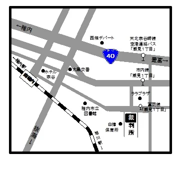 旭川家庭裁判所 稚内支部の案内図（出典: 裁判所公式サイト）