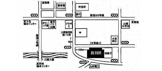熊本家庭裁判所 山鹿支部の案内図（出典: 裁判所公式サイト）
