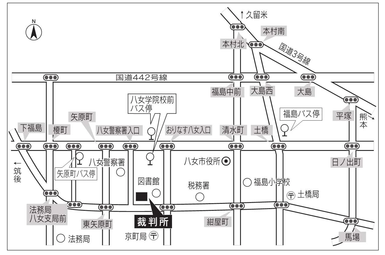福岡家庭裁判所 八女支部の案内図（出典: 裁判所公式サイト）