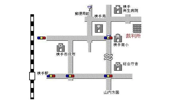 秋田家庭裁判所 横手支部の案内図（出典: 裁判所公式サイト）