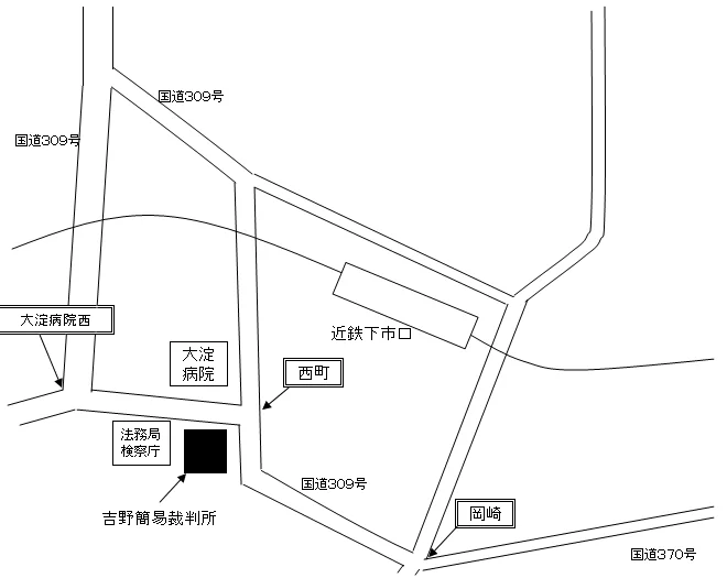 奈良家庭裁判所 吉野出張所の案内図（出典: 裁判所公式サイト）