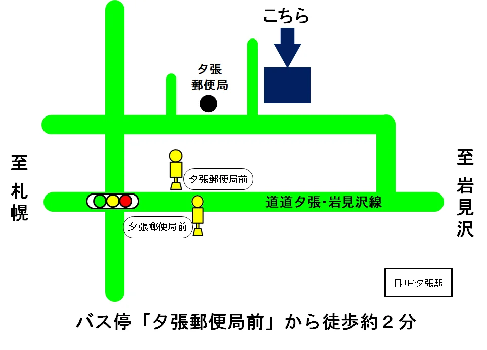 札幌家庭裁判所 夕張出張所の案内図（出典: 裁判所公式サイト）